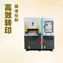 金裕硫化机可抽真空硅胶真热压成型机厂家供应真空硫化机