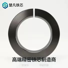 铁芯非晶材料