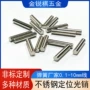 东莞定制定做304圆柱销