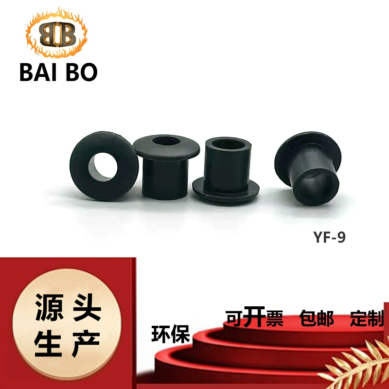 Белый силиконовый защитный провод вилка O-типа уплотнительное кольцо Отверстие вилка Двусторонняя Защитная катушка выходное отверстие защитный провод вилка образец бесплатно