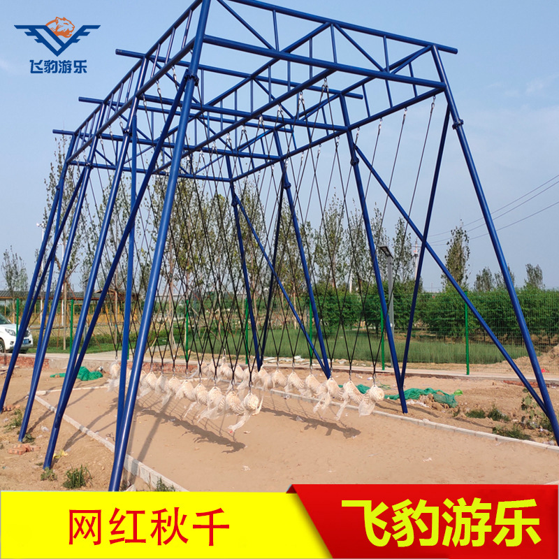 Same item Scenic spot Red autumn Farm children Recreation Facility Steel frame Multiplayer Power swing Swing
