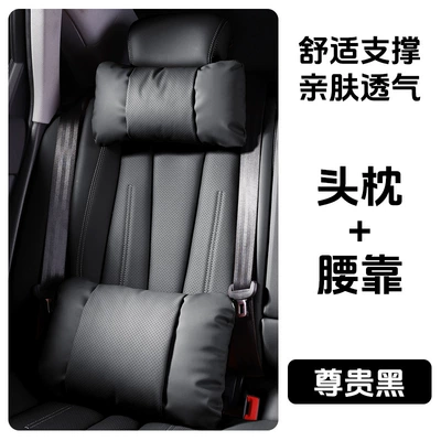 RX300 car driving pillow | Waist support - 1-headrest-and-1-lumbar-support-premium-black-nappa-leather-for-comfort-and-stress-relief