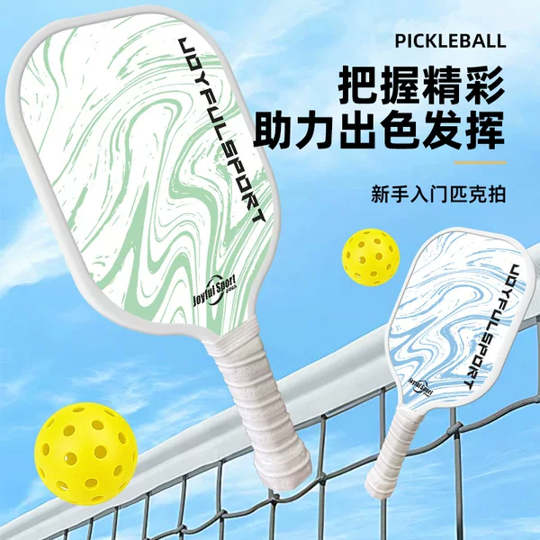 Factory In-Stock Pickleball Rackets, High-Quality Poplar Wood Rackets, Adult Beginner Training Rackets, Pickleball Cross-Border E-Commerce
