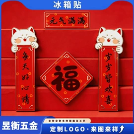 金属工艺品;钮扣;钥匙扣及钥匙扣配件