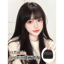 空气刘海真发前额轻薄漫画齐刘海二次元网红自然修颜超薄法式刘海