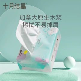 其他婴儿寝具;其他孕产用品;其他婴儿洗护