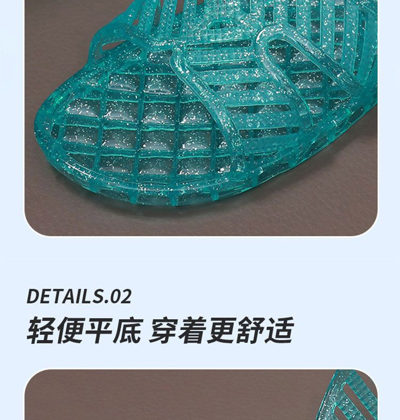 水晶拖鞋.jpg