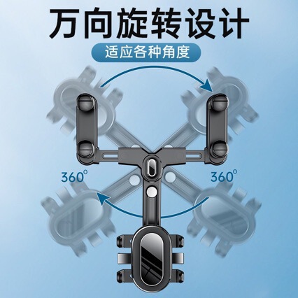 Special Car Mobile Phone Holder 2025 New Model Shockproof Car Rearview Mirror Ar Navigation Multi-Function 360 ° Fixed Special Car Mobile Phone Holder 2025 New Model Shockproof Car Rearview Mirror Ar Navigation Multi-Function 360 ° Fixed