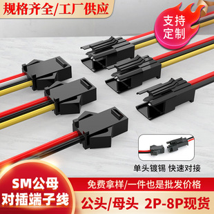 sm���^�B�Ӿ���Ӿ�2.54MM���Ќ���늳س�늽ӿ�4p���Ӿ����͜�