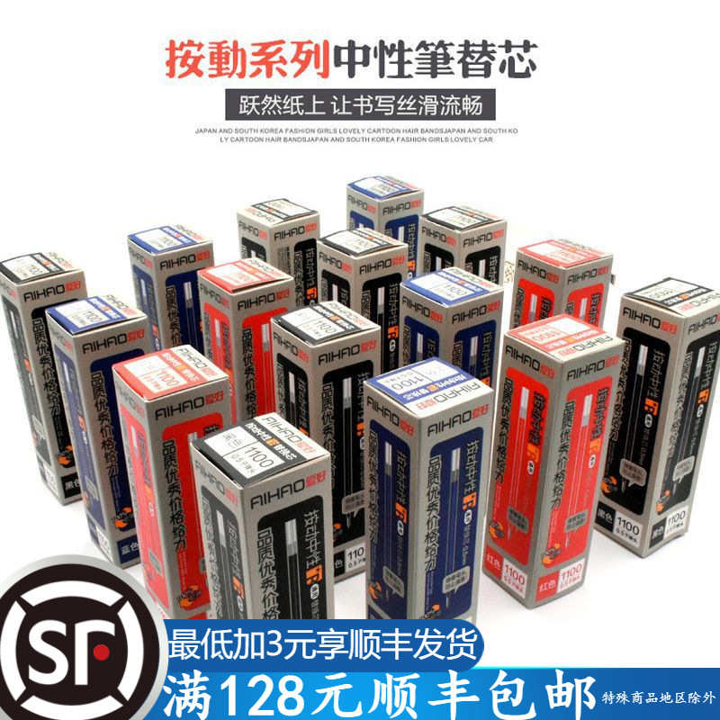 Hobby Press Universal Pen Refill Bullet Gel Pen Refill 0.5mm Black Red Blue 20 Pieces Boxed 1100 Wholesale