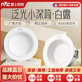 小夜灯;LED球泡灯;吸顶灯