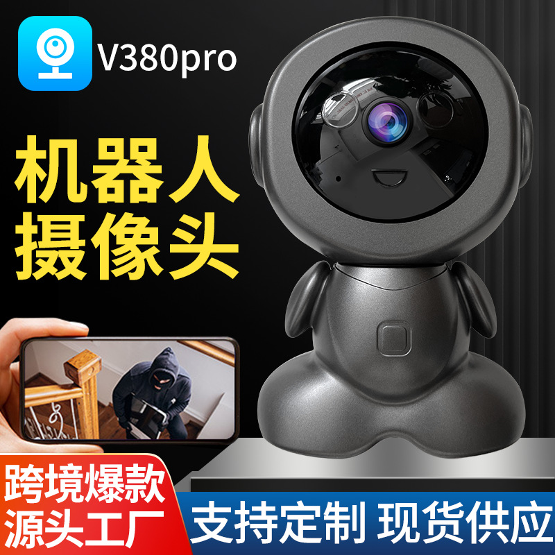 Cámara de Vigilancia Robot Inteligente V380 Pro de Plástico ABS, Visión Nocturna, para Interiores image 1