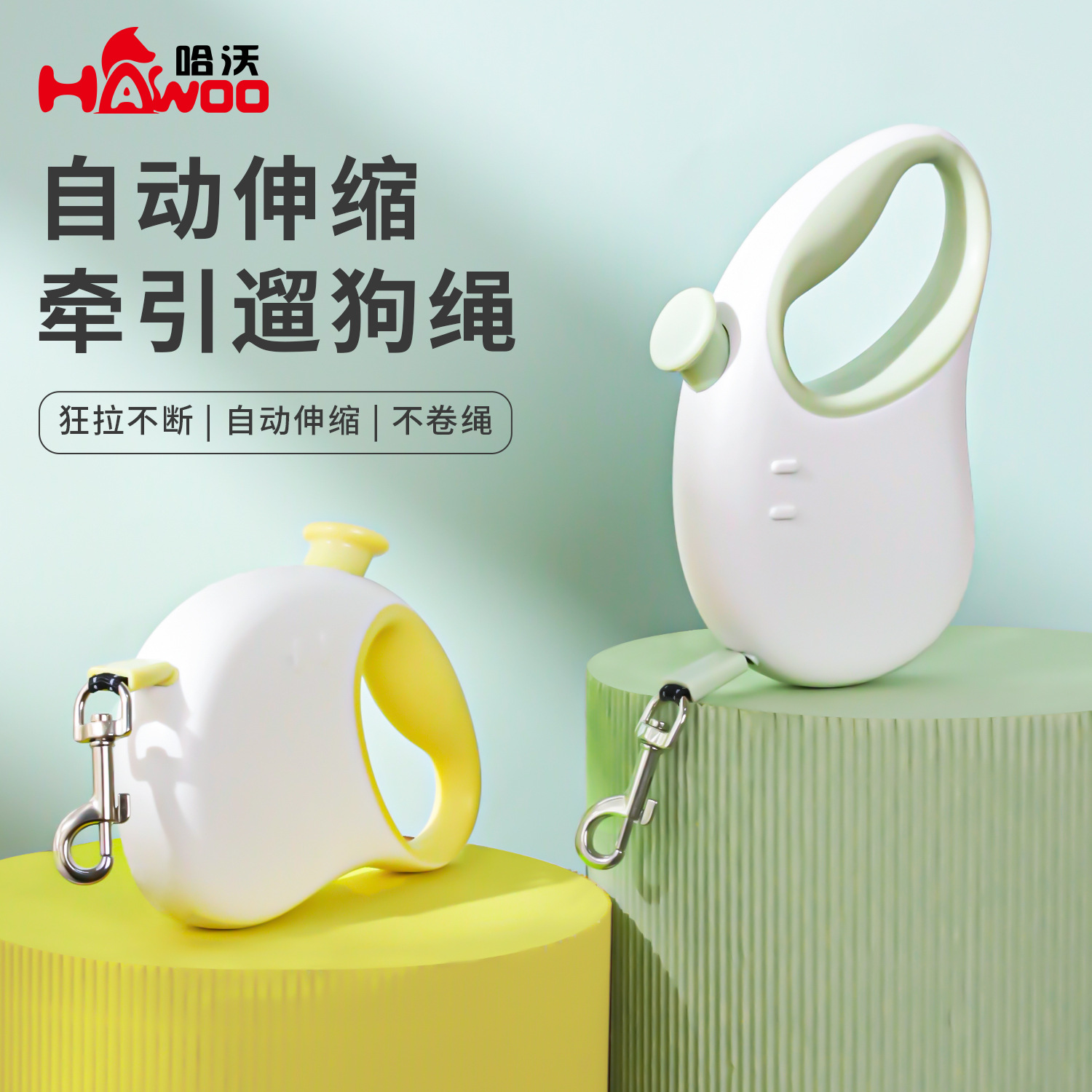 cuerda de tracción telescópica automática para perros portátil anti-desprendimiento cuerda de paseo para perros pequeños y medianos tractor de mascotas universal para perros