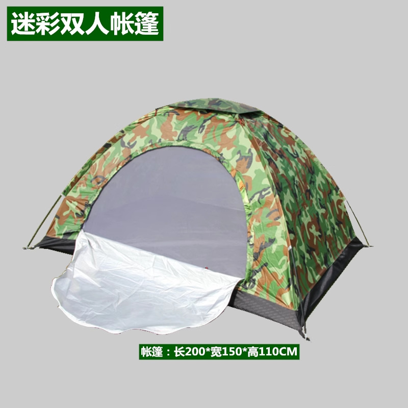 더블 위장 텐트(싱글)