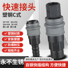 ��ܿ��ٽ��^������iCʽ��ĸ�☌�L�ܚ�ÿՉ��C�����ӈA��ͨ