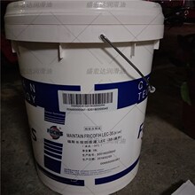 ��˹�f�ܷ������PҺMAINTAIN FRICOFIN LEC -15�ȡ�-35��-45���