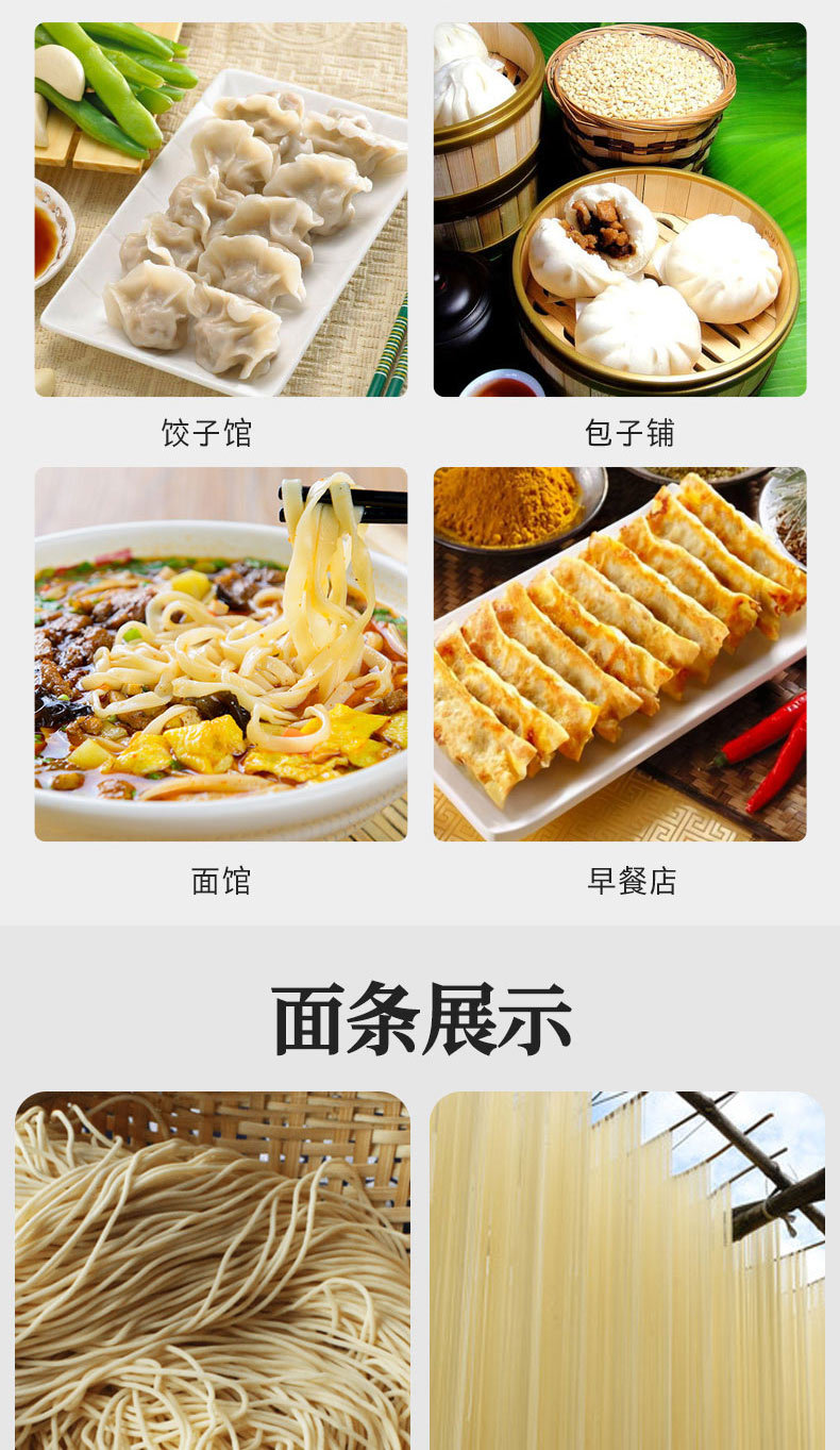 Noodle machine, commercial fully automatic noodle press, multifunctional kneading and cutting machine, large electric fresh noodle machine