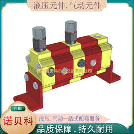 海外进口VIVOIL维沃尔9RV03B01马达分配器铝合金材质