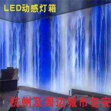 炫彩动感灯箱直播间门头可编程软膜广告牌动态灯箱灯条灯板
