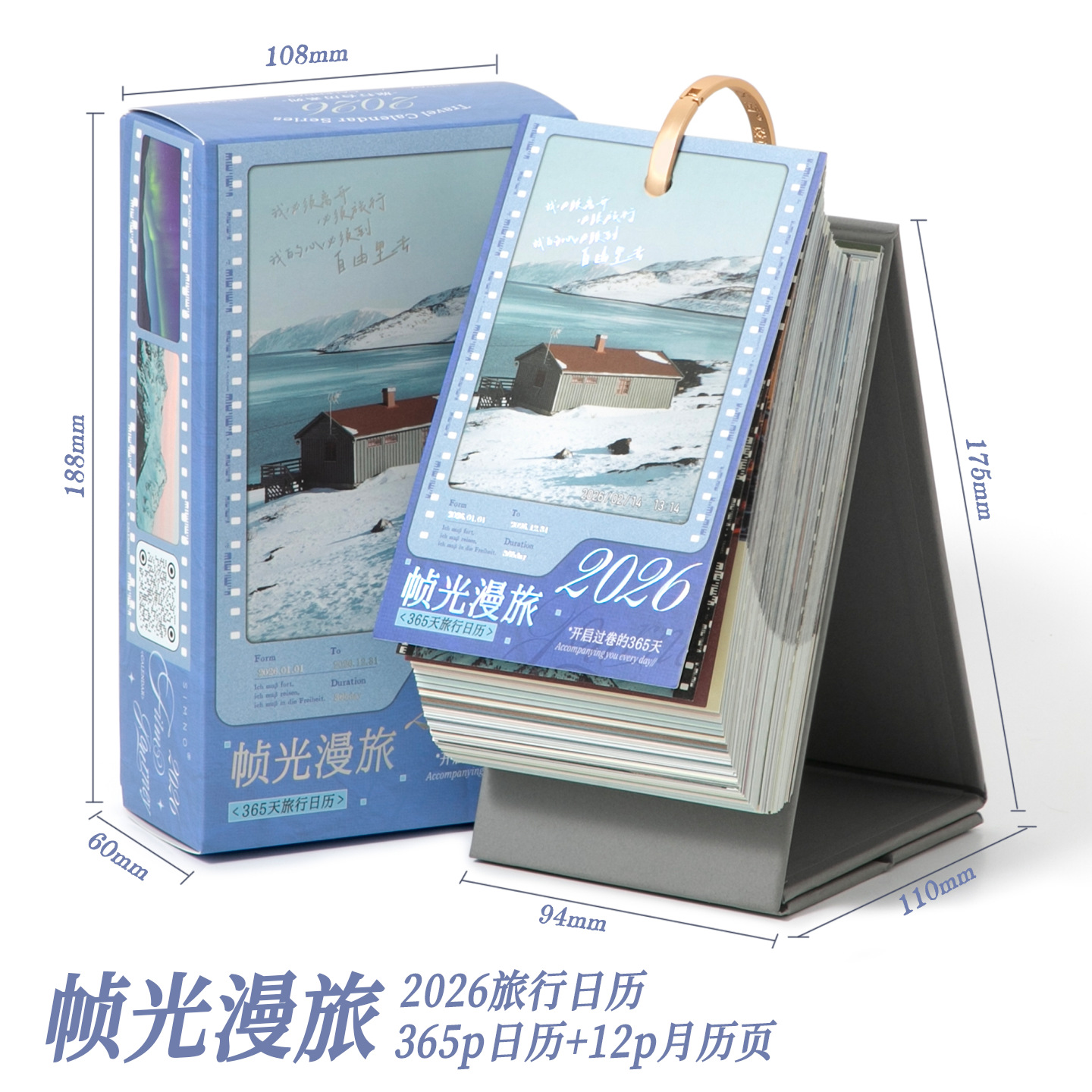 Tour de luz de marco