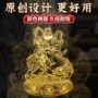 车内金色手机壳客厅门聚宝盆