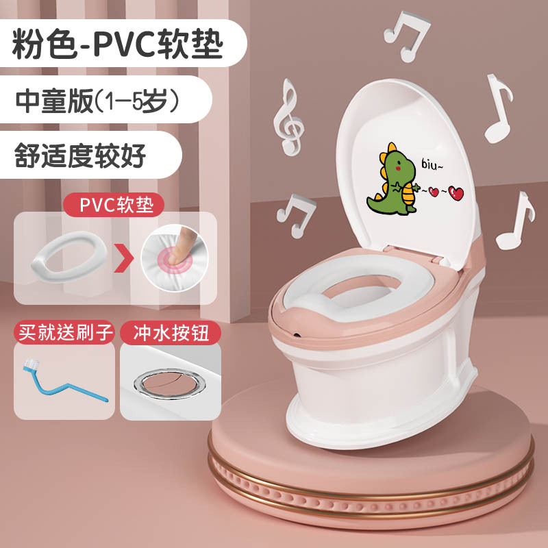 Música de simulación, inodoro infantil, inodoro infantil grande, urinario, artefacto mágico de entrenamiento para niños y niñas.