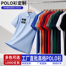 �߶����_��polo�����l��˾��I�F꠹�����ӡˢlogo���I����t��