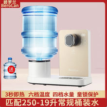 即热式饮水机速热家用台式小型冲奶机桶装水桌面速热水机开水机