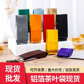 塑料食品袋;其他食品包装;冲调保健包装