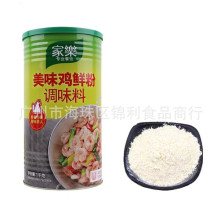 家乐美味鸡鲜粉调味料鸡精1kg 适用煲汤炒菜凉拌菜提鲜增味 包邮