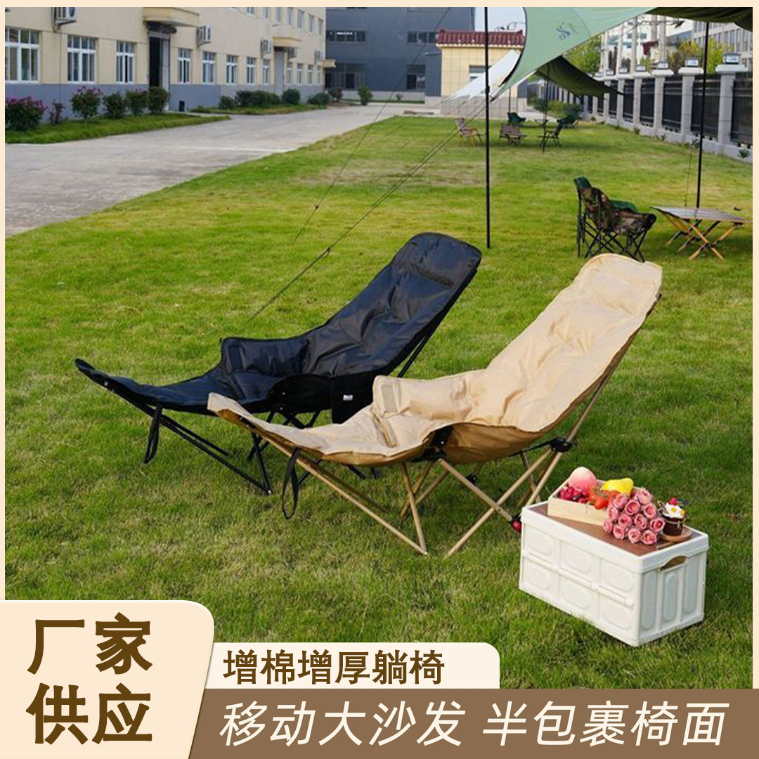 Outdoor Camping Folding Chair for Picnics, Fishing, and Nap; Adjustable Four-Position Lazy Chair with Leg Rest and Cotton Filling
