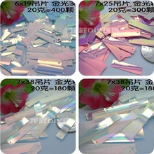 ��Ƭ6x19 7x25 7x38mm�L�l�ο׽�����~ɫ��Ƭ�ۼt�L���ε�Ƭ