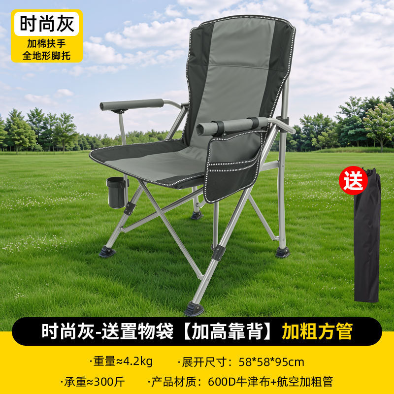 Mayorista al aire libre acampado cómodo plegable silla de herradura de caballo portátil ultra ligero sin instalación silla de ocio portátil bolsa de almacenamiento de tazas