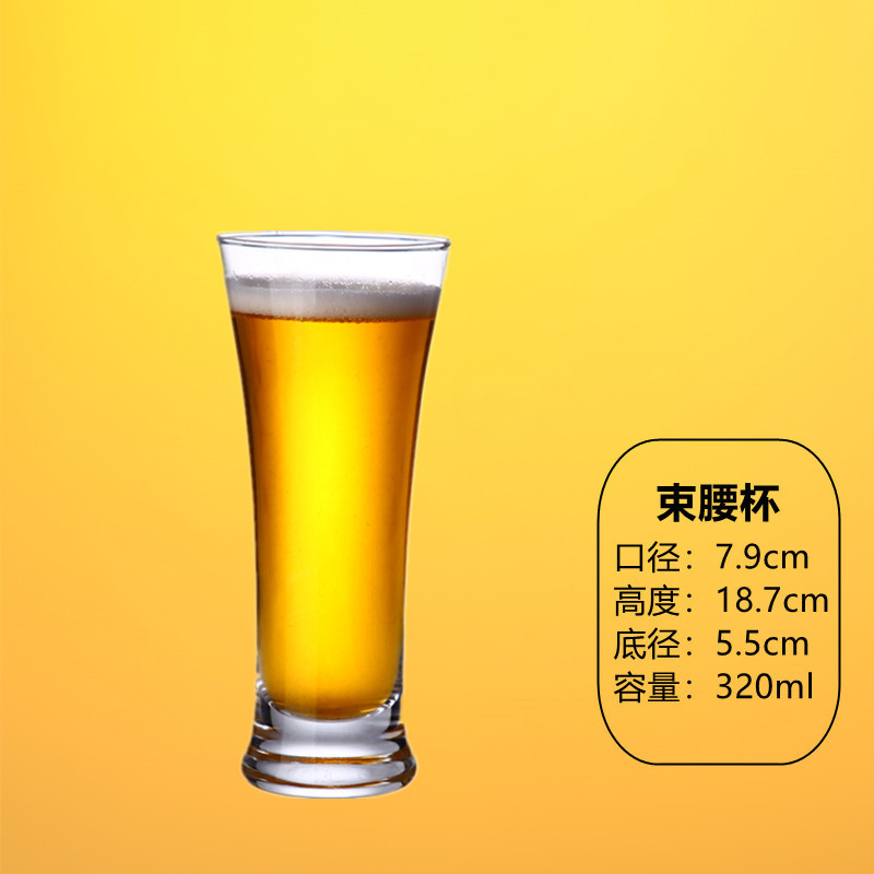 Taza de cerveza artesanal Red de red Taza de cerveza de gran capacidad Taza de vidrio para el hogar comercial Taza de pinta creativa Para barra