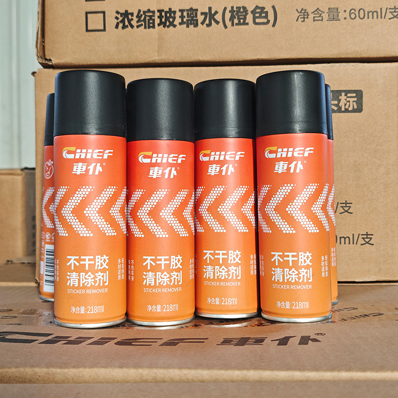 Chefu 접착제 세척제 접착제 제거제 접착제 제거제 양면 접착제 제거제 자동차 및 가정용