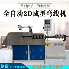 金属成型设备;工程建筑机械;线材成型机