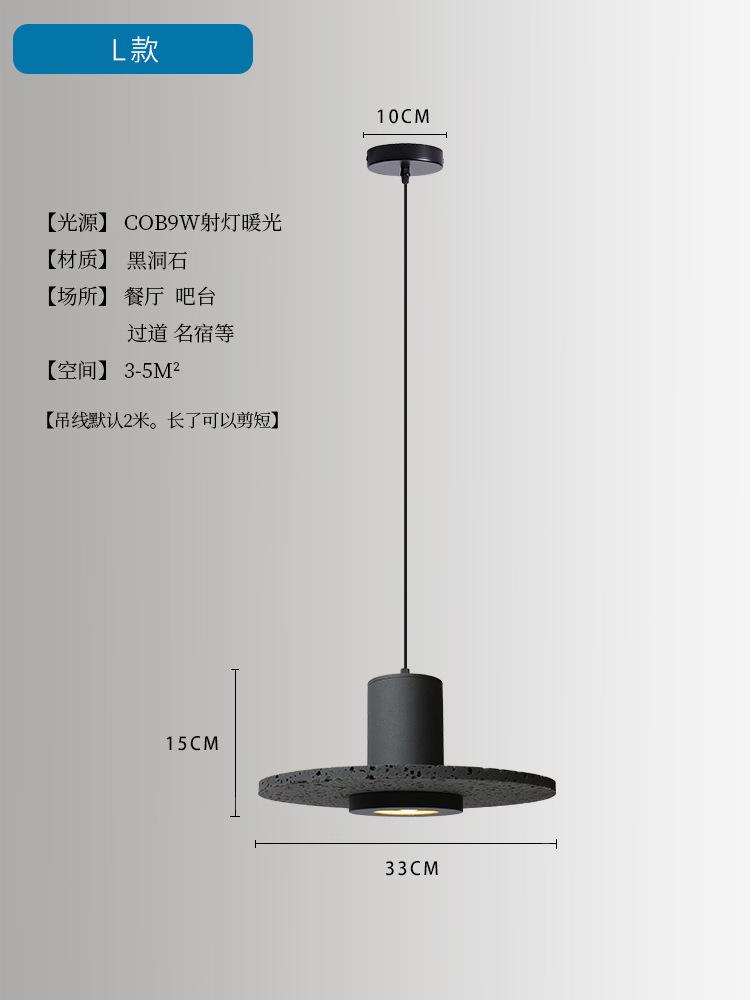 Fuente de luz de banda de piedra del agujero negro l