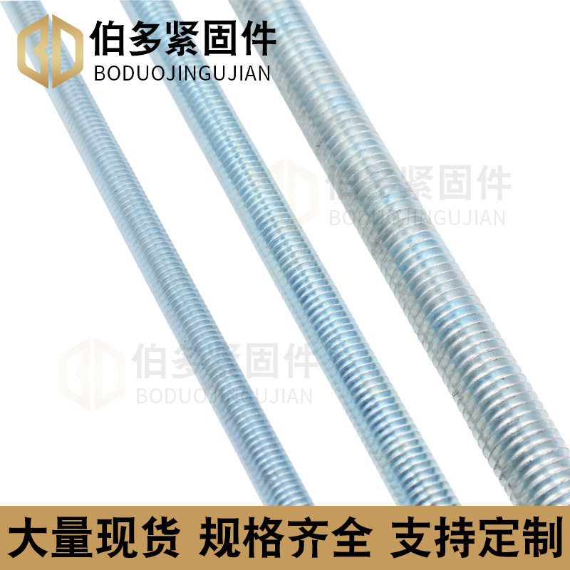 厂家定制镀锌丝杆批发1米3米全牙丝杠建筑全螺纹吊筋吊杆牙条丝杆|undefined