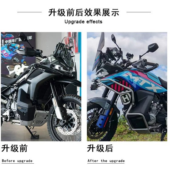 Suitable for Chunfeng 800Mtx Engine Guard Bar, 800Mt-X Modified Fuel Tank Bumper, Protective Bar, Off-Road Bar