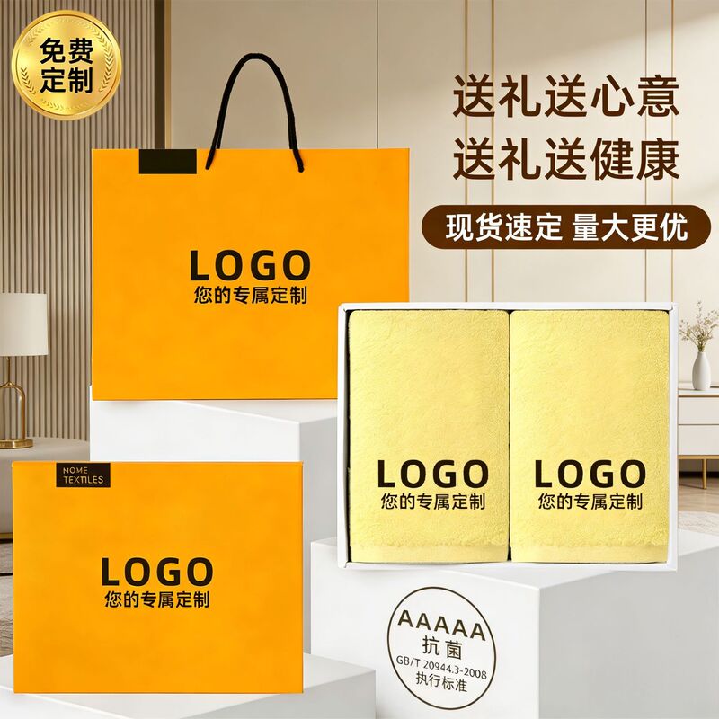 Customized Pure Cotton Towel Gift Box, Souvenir Towel, All-Cotton Absorbent Face Wash Towel, Gift Advertising Towel, Custom-Made Customized Pure Cotton Towel Gift Box, Souvenir Towel, All-Cotton Absorbent Face Wash Towel, Gift Advertising Towel, Custom-Made