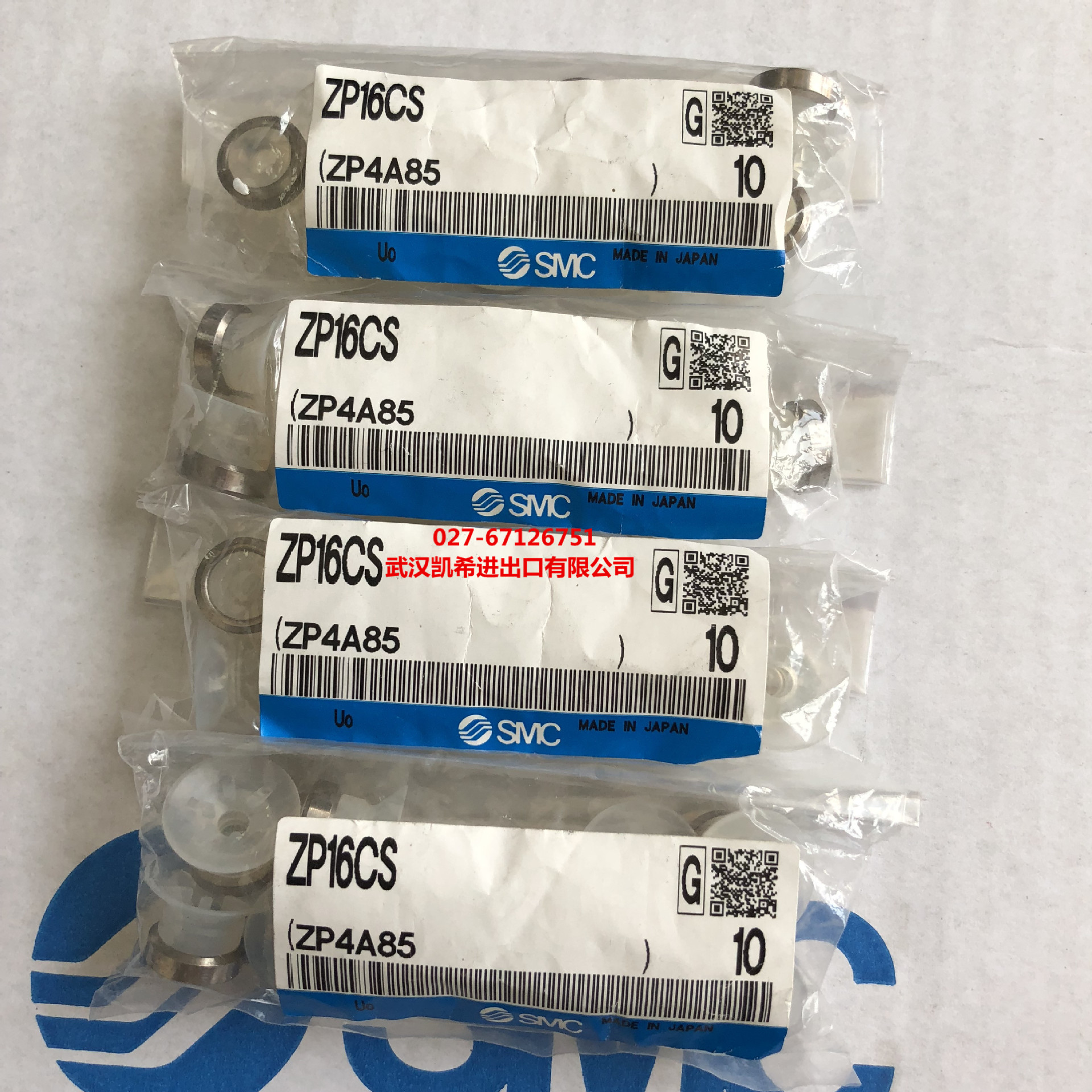 SMC真空发生器ZP16CS ZP02US ZP13UN ZP10UN ZP50CN ZP08UGS询价