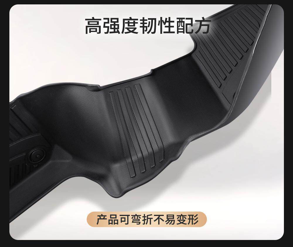Tpe Car Floor Mats Byd Song Plus Dmi Semi-Enclosed Plus Ev Carpet 21-25 Models High-End Starry Sky Carpet