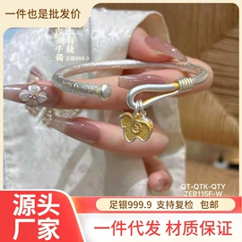 手镯;吊坠;手链