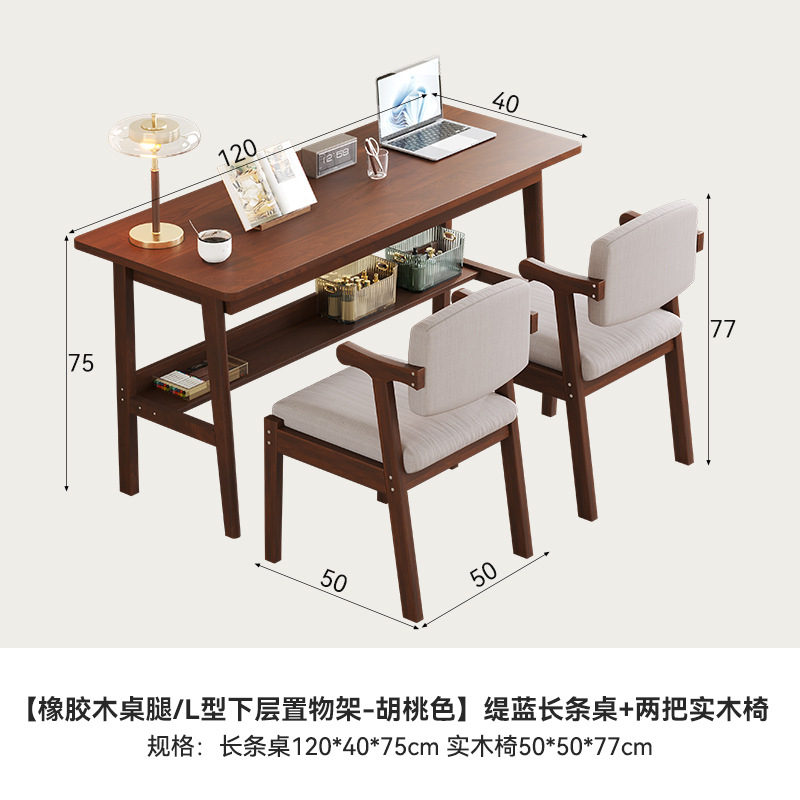 (walnut color) 1.2m desk (1200*400*750mm) + solid wood chair*2