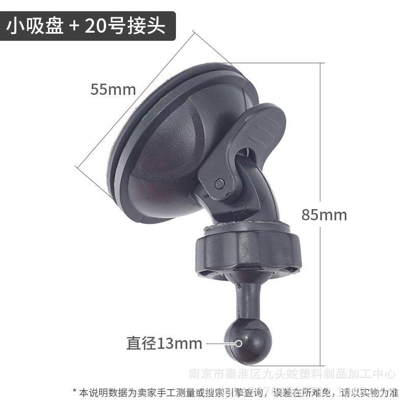 Suitable for Garmin/Mio Dashcam Suction Cup Mount 55mm Diameter, Includes Suction Cup Saver 13-16mm Suitable for Garmin/Mio Dashcam Suction Cup Mount 55mm Diameter, Includes Suction Cup Saver 13-16mm