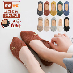 South Korea Cute Invisible Thin Socks Summer Socks Women's Silicone Non-slip Socks Short Socks Shallow Mouth Casual All-match