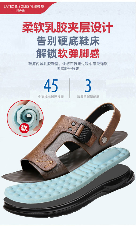 Dép sandal nam quai ngang đế mềm lót cao su non, đi biển và lái xe đa năng — Màu nâu, màu xám chi tiết 7