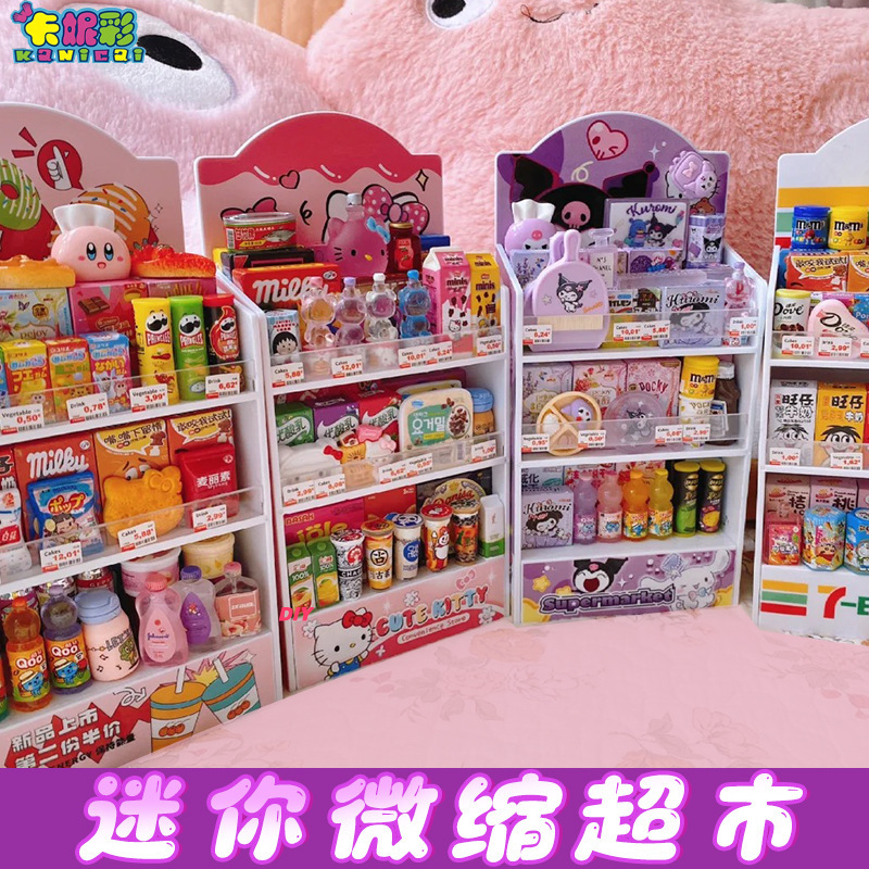 Miniature Mini Supermarket Small Toys Full Set Simulation Small Items Reduced Edition Small Gizmos Food Play Drink Model Ornaments
