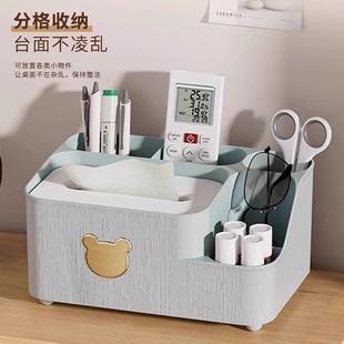 Tissue Box Multifunctional Tissue Box Home Coffee Table Remote Control Storage Box Living Room Light Luxury Creative Paper Tissue Box