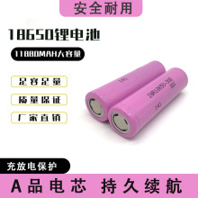 18650�늳�3.7V�������Ͳ�����L���荳���C�������ɳ��늳�